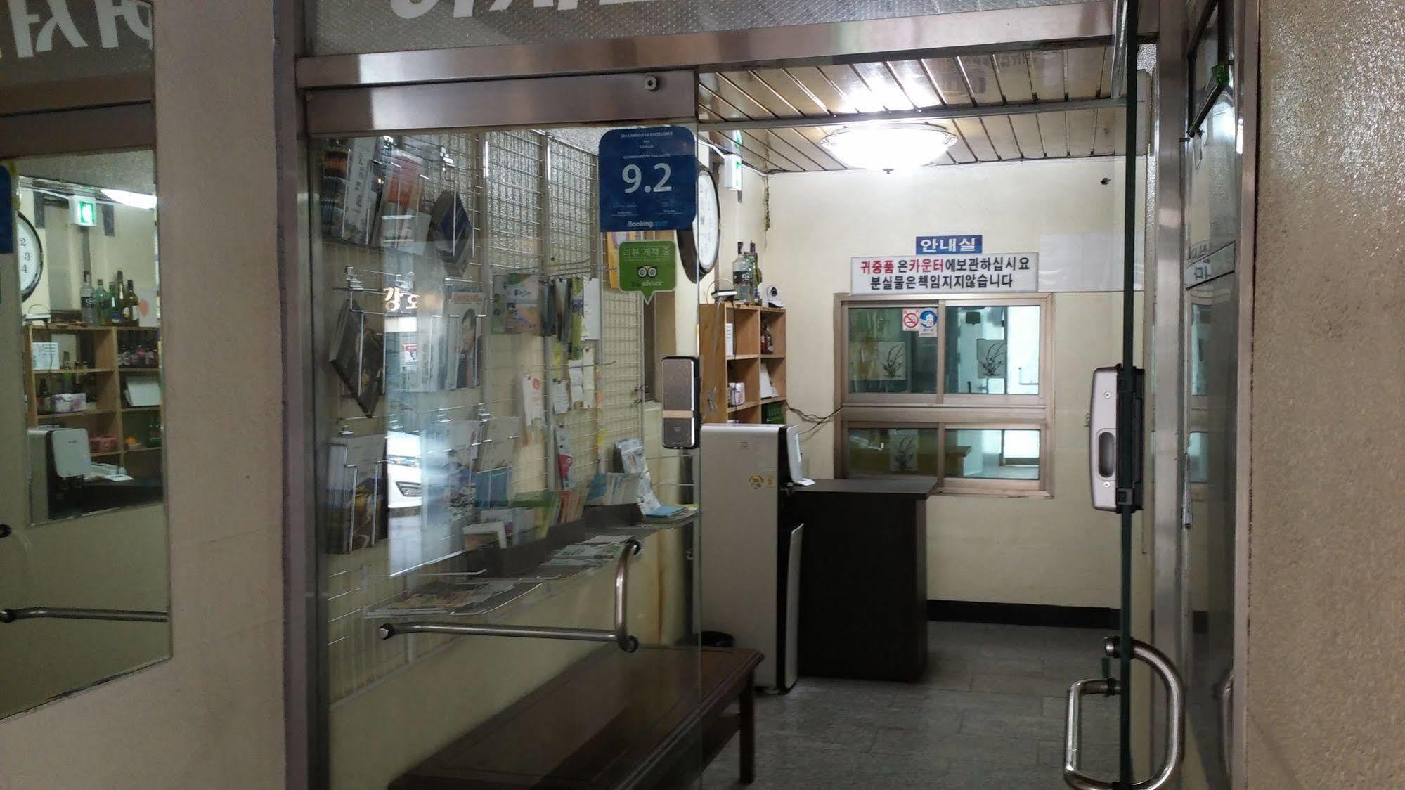 Oxbloodk Hostel Gwangju Metropolitan City Exterior photo
